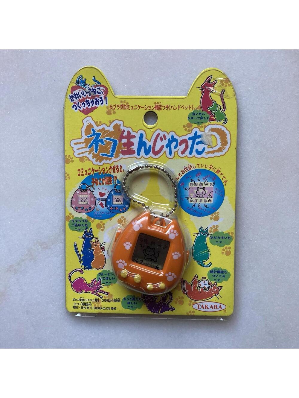 Sealed Jaleco Cat Kitten Virtual Pet Japanese Electronic Game Toy Tamagotchi